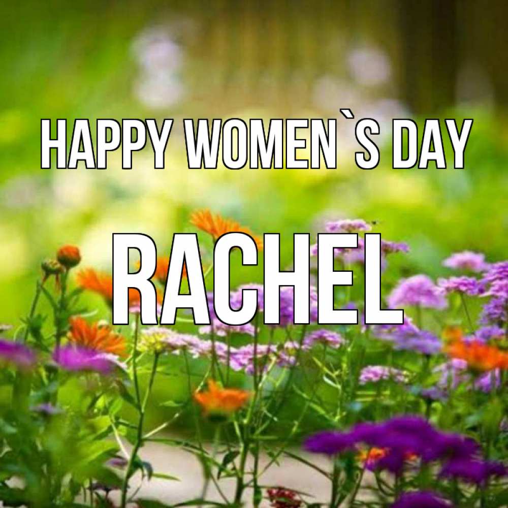Greetings card с именем, Rachel happy women`s day цветы Greetings with text for free download 